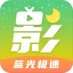 月亮播放器手机版