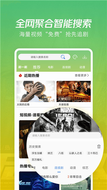 月亮播放器手机版下载