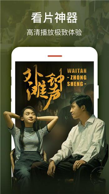 影视大全手机版下载