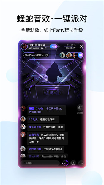 酷狗音乐手机版