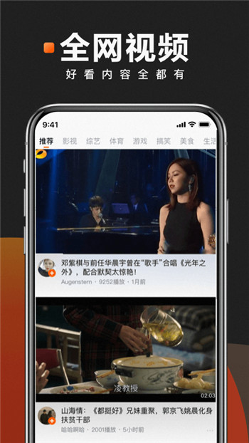 快看点手机版破解版