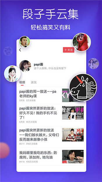 波波视频手机版下载