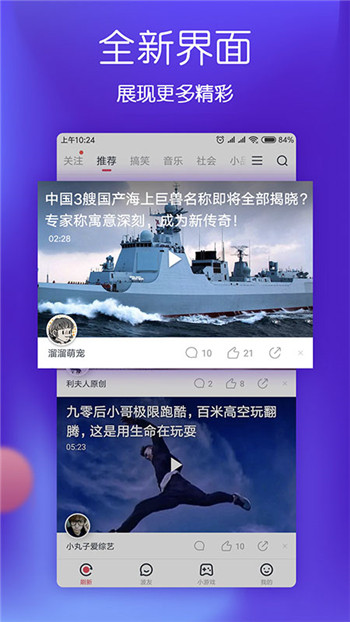 波波视频手机版