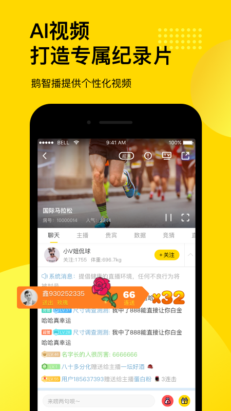 企鹅体育手机版