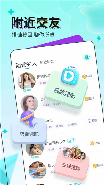 映客直播手机版下载