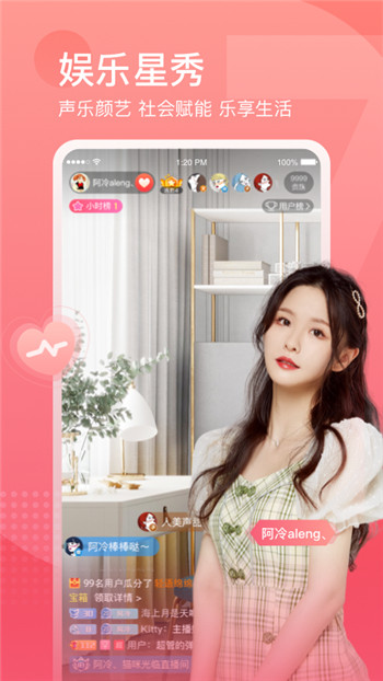 斗鱼TV手机版下载