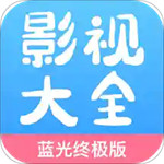 七七影视大全去广告版app