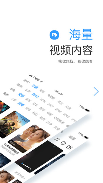 七七影视大全去广告版app