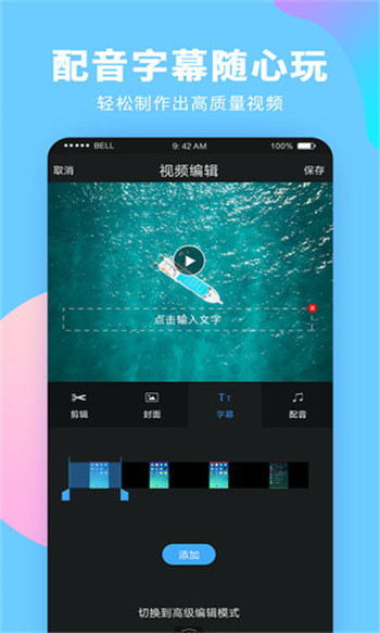 录屏大师手机版下载