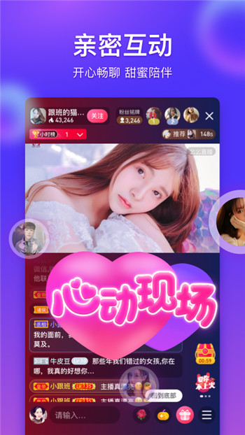么么直播手机版