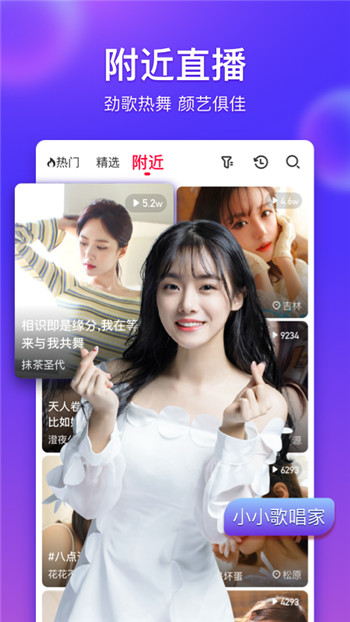 么么直播手机版下载