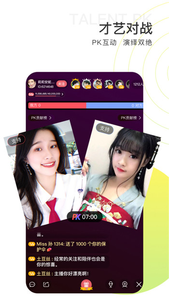 青柠直播苹果app免费版本