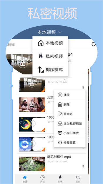 先锋影音手机版破解版