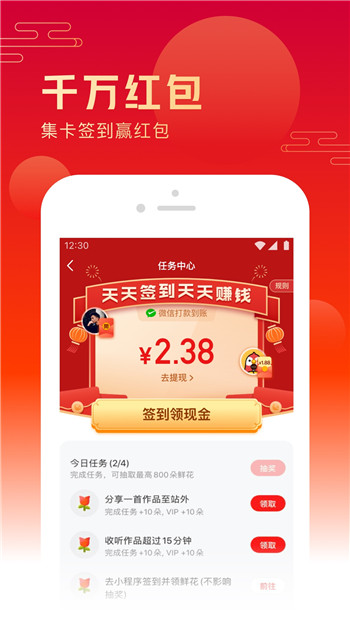 全民K歌手机版