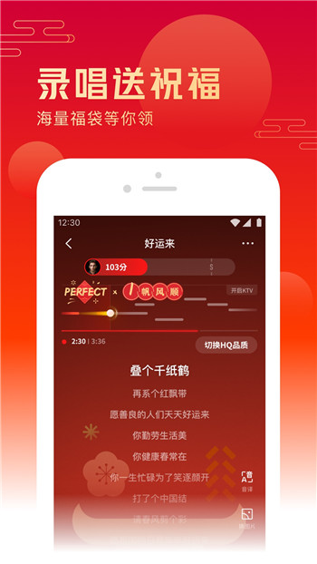全民K歌手机版下载