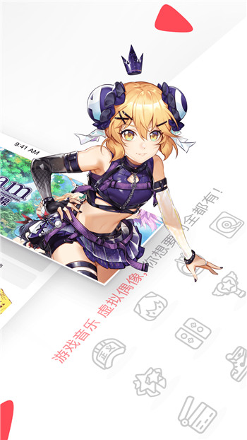 AcFun手机版