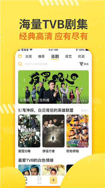 埋堆堆手机版破解版