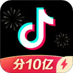 抖音极速版手机版