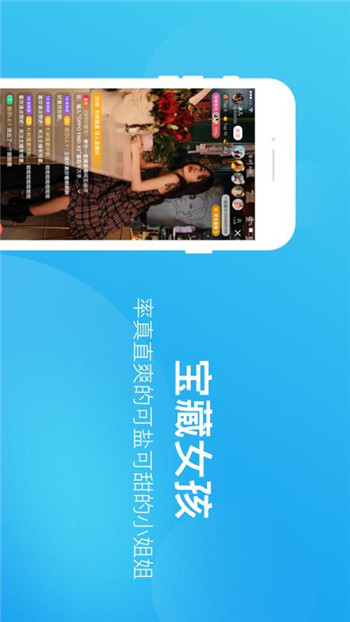 一直播手机版最新版