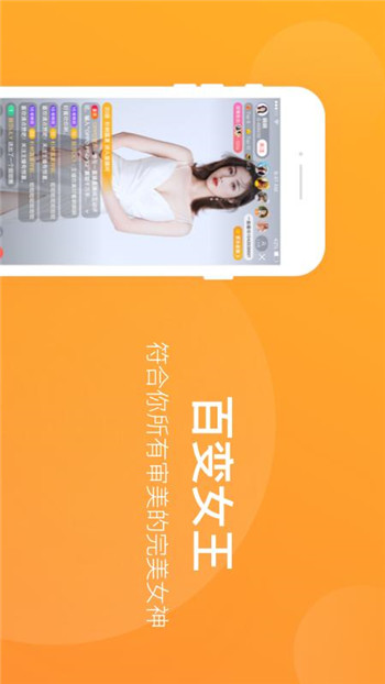 一直播手机版