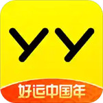 YY直播手机版