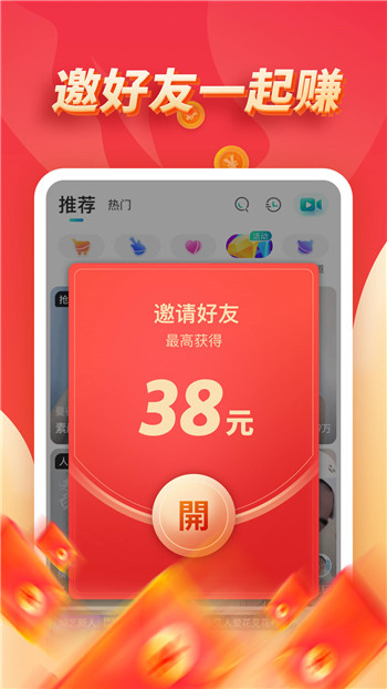 映客直播极速版手机版最新版