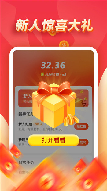 映客直播极速版手机版下载