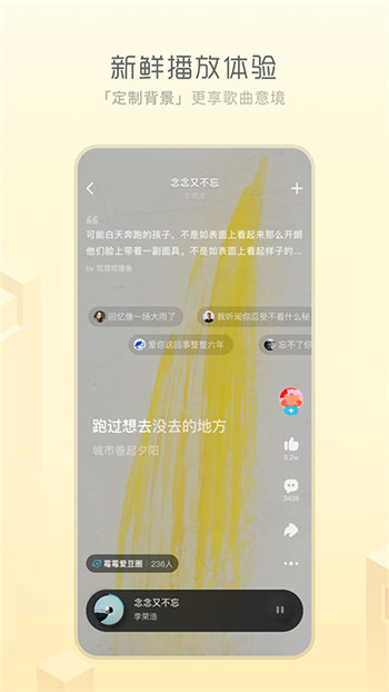 酷狗音乐概念版手机版破解版