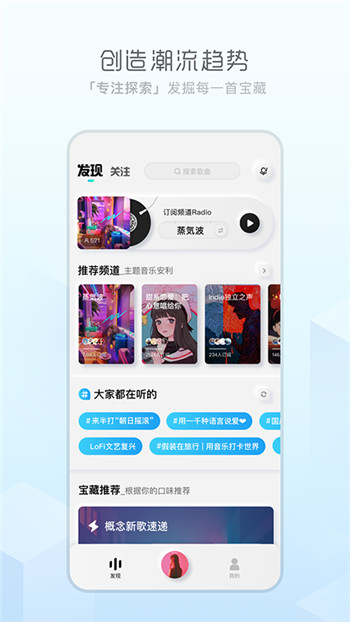 酷狗音乐概念版手机版免费版本