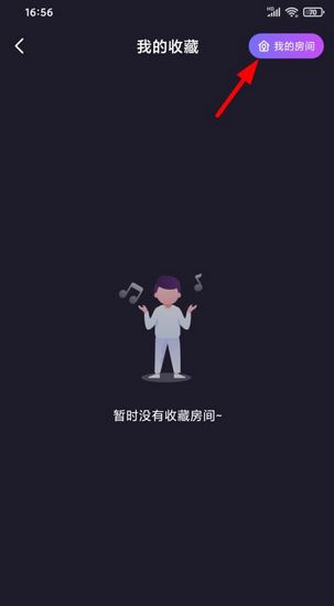 声洞最新版最新版