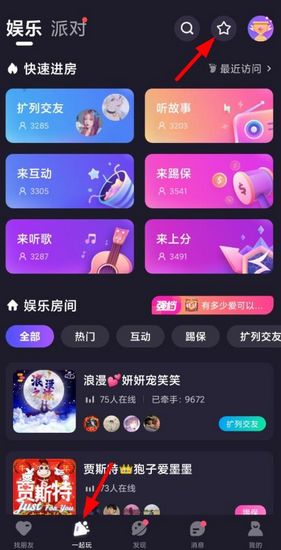 声洞最新版下载