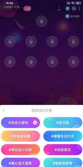 声洞最新版破解版