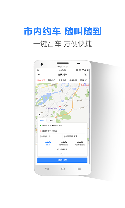 帮邦行手机版最新版