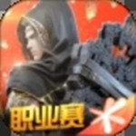 斗破苍穹异火重燃安卓版