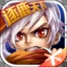 三国之‪刃‬无限刷元宝破解版