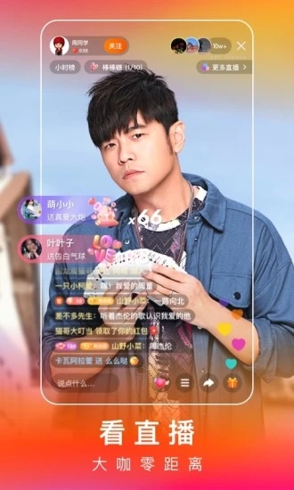 快手极速‪版官方‬APP破解版