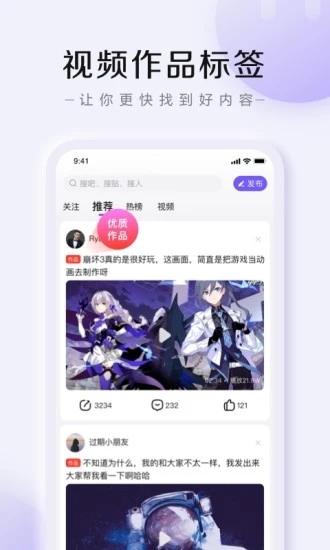 百度贴吧2021