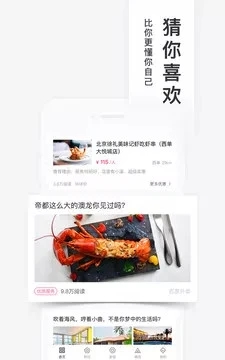 百度糯米安卓最新版
