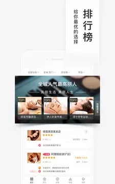 百度糯米安卓最新版下载