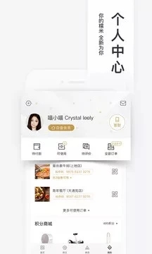 百度糯米安卓最新版破解版