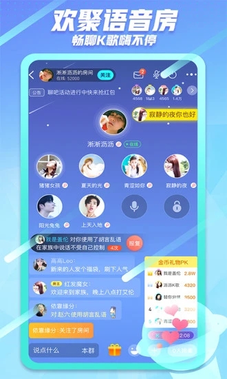 派派2021下载