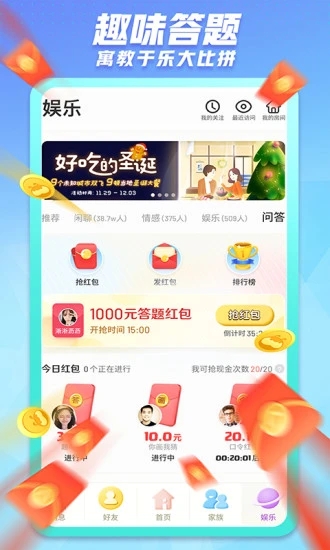 派派2021
