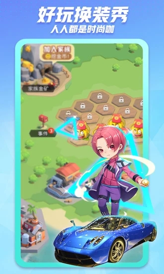 派派2021破解版