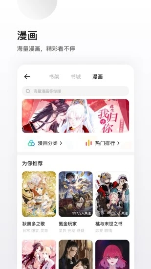 夸克最新版破解版