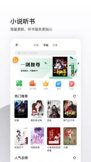 夸克最新版下载