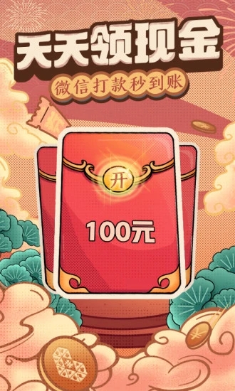 拼多多官方APP最新版