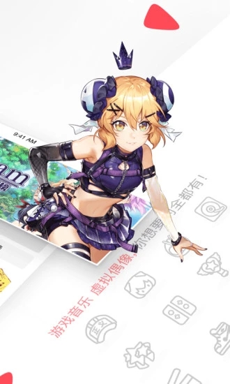 AcFun官方最新版最新版
