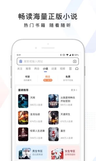 百度安卓最新版下载