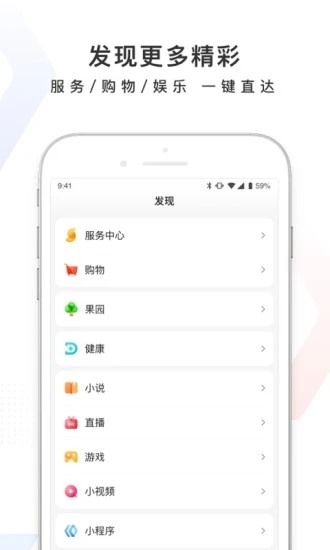 百度安卓最新版最新版