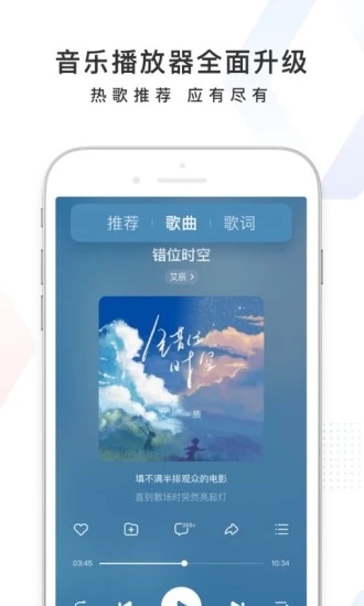 百度安卓最新版破解版